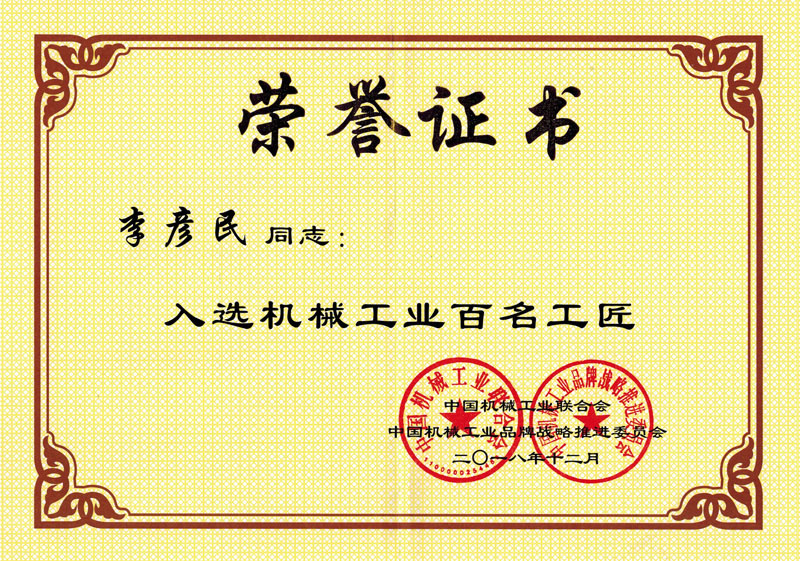 腾博手机官网(tengbo)·诚信为本,专业效劳