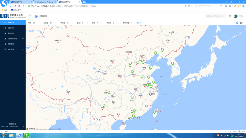 腾博手机官网(tengbo)·诚信为本,专业效劳