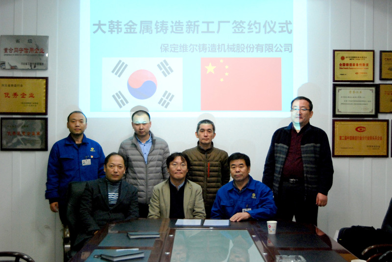 腾博手机官网(tengbo)·诚信为本,专业效劳