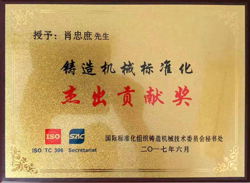 腾博手机官网(tengbo)·诚信为本,专业效劳