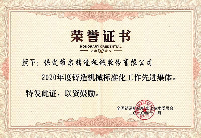 腾博手机官网(tengbo)·诚信为本,专业效劳