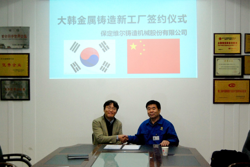 腾博手机官网(tengbo)·诚信为本,专业效劳