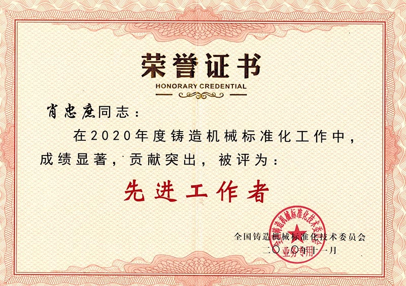 腾博手机官网(tengbo)·诚信为本,专业效劳