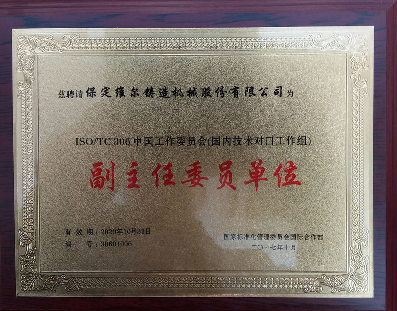 腾博手机官网(tengbo)·诚信为本,专业效劳